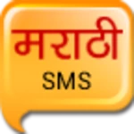 Logo of Marathi SMS android Application 