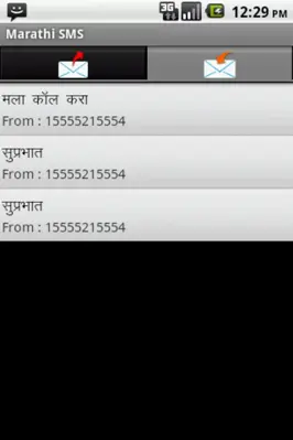 Marathi SMS android App screenshot 0